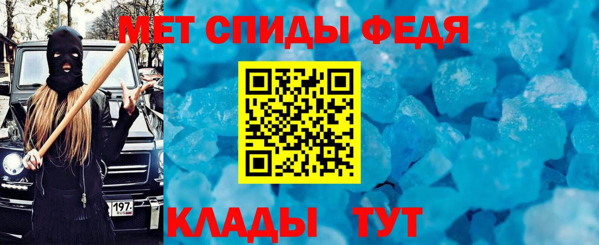 Amphetamine 97% Находка