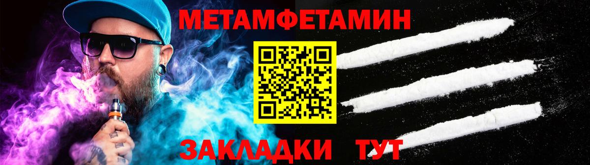 Амфетамин  Amphetamine 98%  Вход с VPN  Находка 