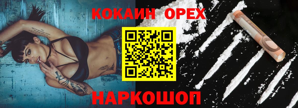 Cocaine Эквадор Находка