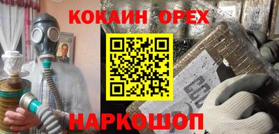 мефедрон VHQ Бузулук