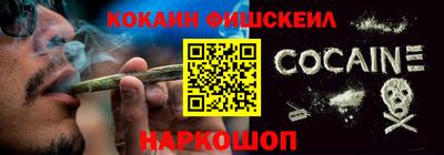 кокс Будённовск