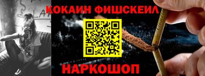мефедрон VHQ Бузулук