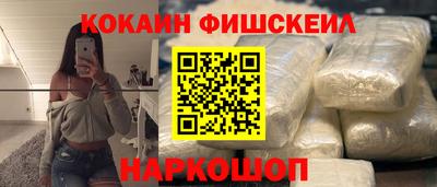 мефедрон VHQ Бузулук