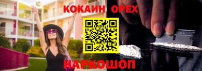 мефедрон VHQ Бузулук