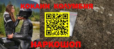 мефедрон VHQ Бузулук