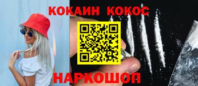мефедрон VHQ Бузулук