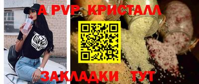 мефедрон VHQ Бузулук