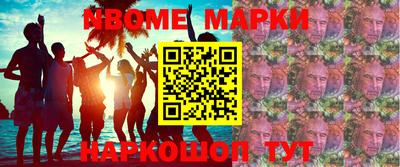 кокс Будённовск