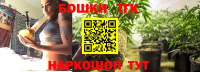 дистиллят марихуана Бугуруслан
