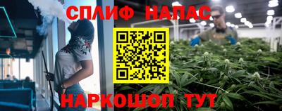 кокс Будённовск