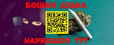 дистиллят марихуана Бугуруслан