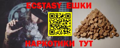 мефедрон VHQ Бузулук