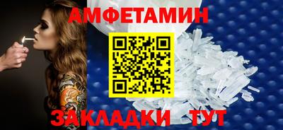 мефедрон VHQ Бузулук