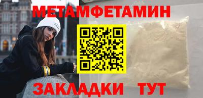 мефедрон VHQ Бузулук