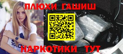 дистиллят марихуана Бугуруслан