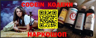 кокс Будённовск