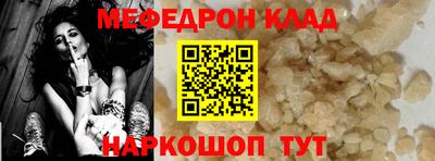 мефедрон VHQ Бузулук