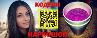 кокс Будённовск
