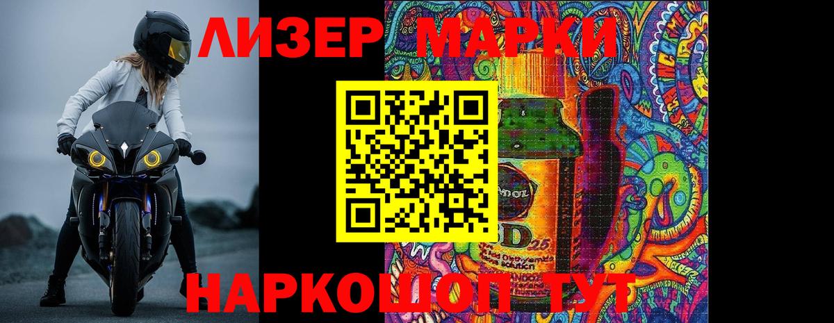 Лсд 25 экстази кислота  Лсд 25 экстази ecstasy  Вход с VPN  Находка 