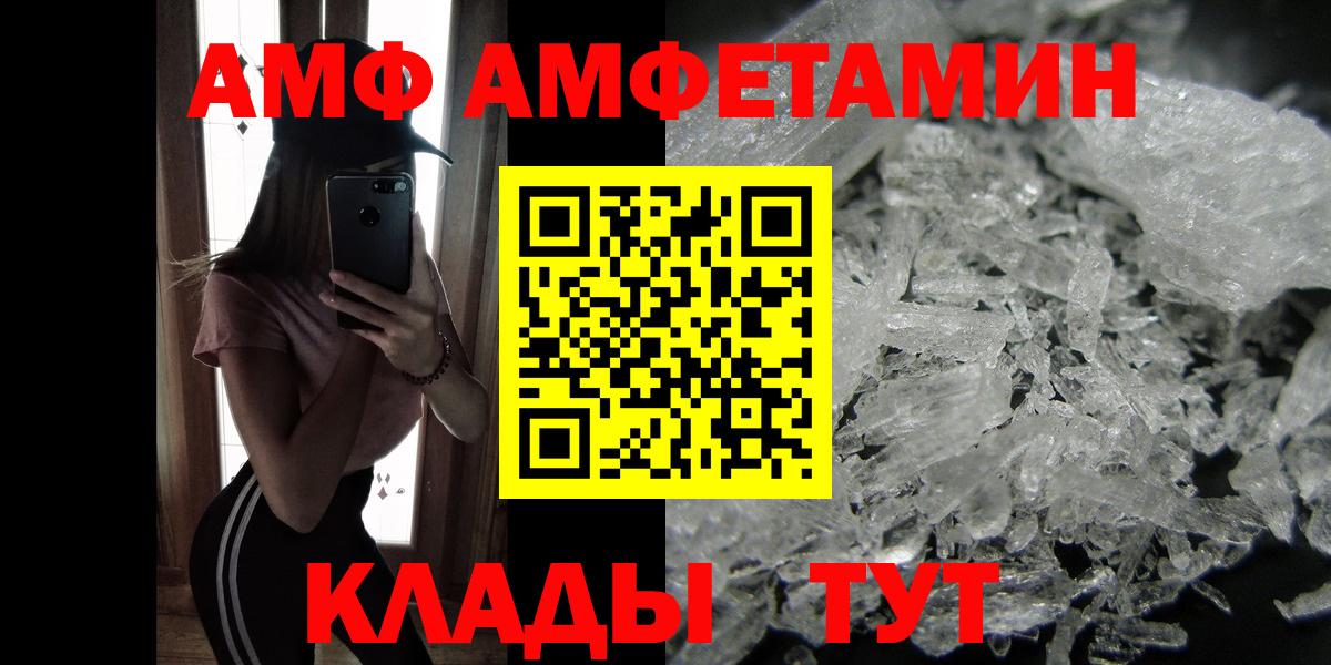 МЕТАМФЕТАМИН пудра  МЕТАМФЕТАМИН  Вход с VPN  Находка  МЕТАМФЕТАМИН пудра 