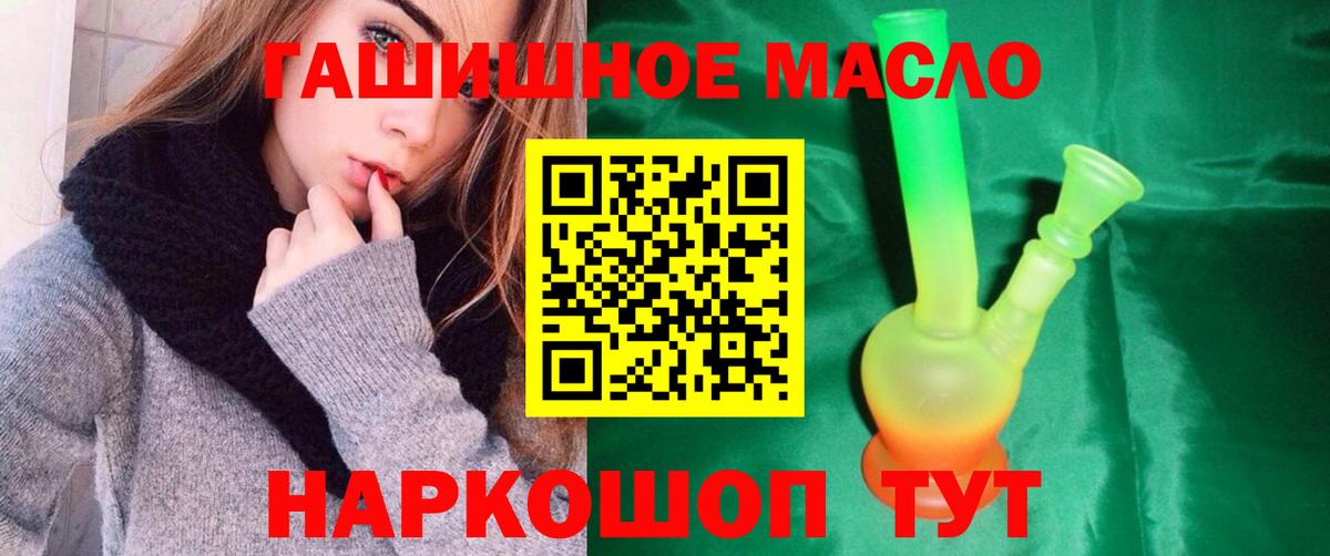 Дистиллят ТГК вейп Находка