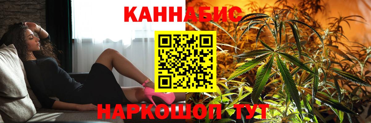Бошки Шишки марихуана Находка